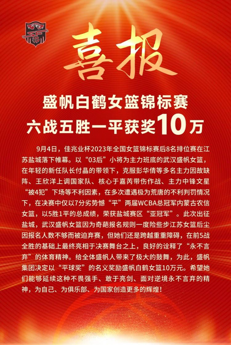 在比赛第21分钟，麦金主罚任意球开出，沃特金斯和贝利门前抢点干扰，奥纳纳反应不及，皮球弹地入网，曼联丢了第一球。